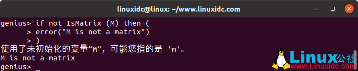 Genius - Linux的高级科学计算器