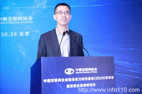 中国互联网企业100强榜单发布，二六三网络通信第7次上榜