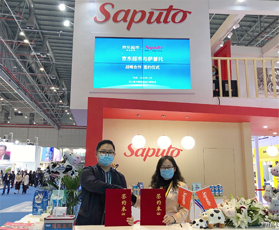 11.11“老朋友”的新起点 第三届进博会京东超市与德运达成战略合作