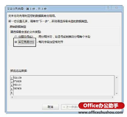 excel时间戳转换日期格式 Excel 2013工作表中批量转换日期格式的方法 excel时间戳转换日期格式 Excel 2013工作表中批量转换日期格式的方法