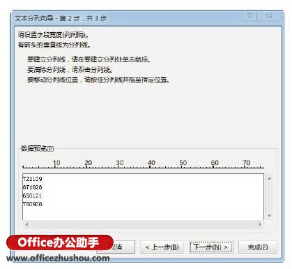 excel时间戳转换日期格式 Excel 2013工作表中批量转换日期格式的方法 excel时间戳转换日期格式 Excel 2013工作表中批量转换日期格式的方法