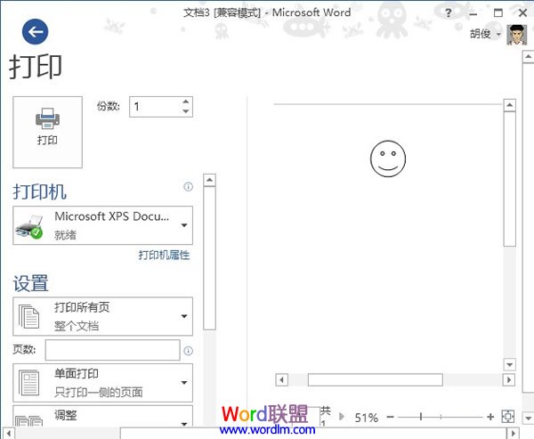 Word2013中的图形打印不出来 为什么Word2013中的图形打印不出来? Word2013中的图形打印不出来 为什么Word2013中的图形打印不出来?