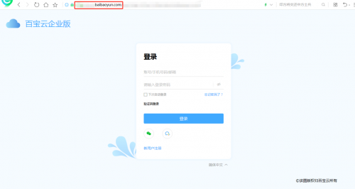 互联网创业机会无处不在，【百宝云】助你成为行业独角兽