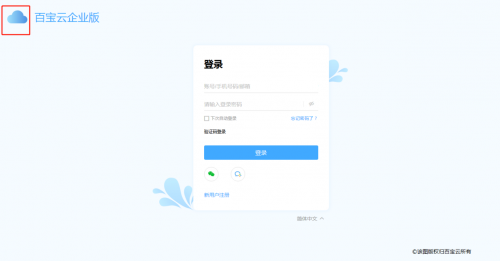 互联网创业机会无处不在，【百宝云】助你成为行业独角兽