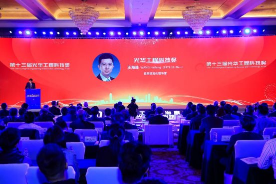 深耕自然语言处理近30年 百度CTO王海峰获中国工程科技界最高奖