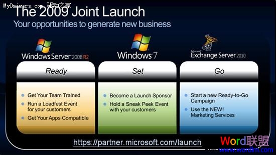 Office 2010等明年5月 微软众产品路线图：Office 2010等明年5月