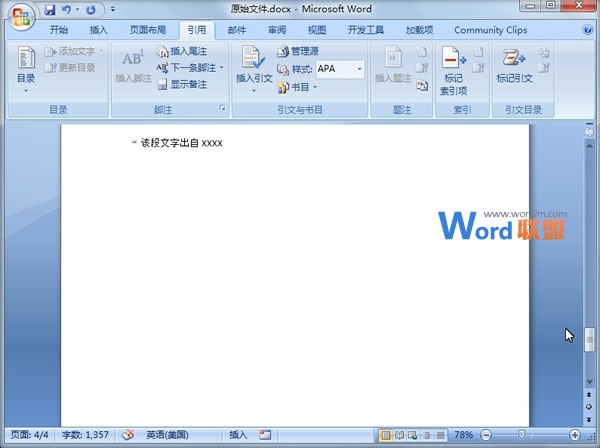 word文档注释设置 给Word2007文档疑难处插入注释性文字 word文档注释设置 给Word2007文档疑难处插入注释性文字