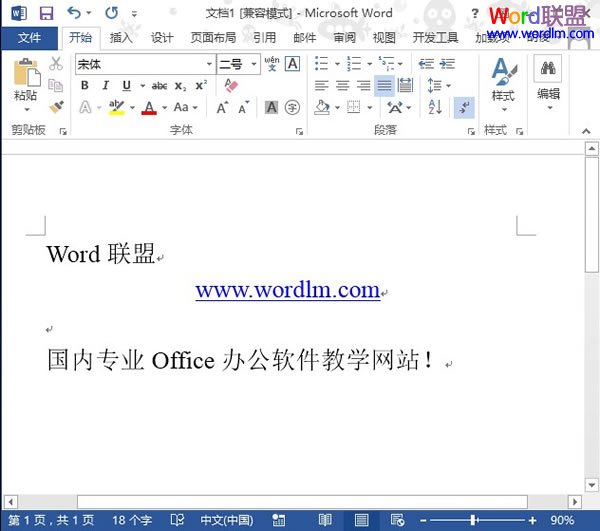 查看word修改次数 如何查看Word2013文档修改次数
