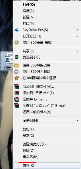 查看word修改次数 如何查看Word2013文档修改次数