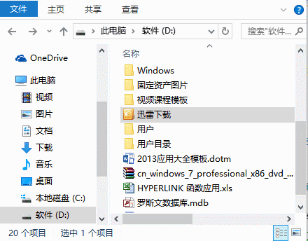 excel表格超链接图片只需三步,就能在Excel中看到那种图了 excel表格超链接图片只需三步,就能在Excel中看到那种图了