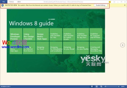小程序预览PDF Word2013客户预览版 阅读、修改PDF文件更方便