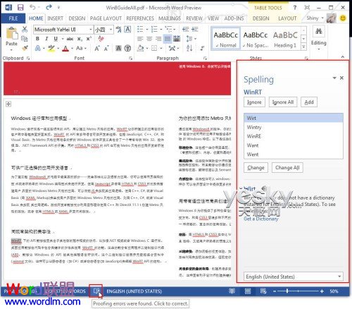 小程序预览PDF Word2013客户预览版 阅读、修改PDF文件更方便