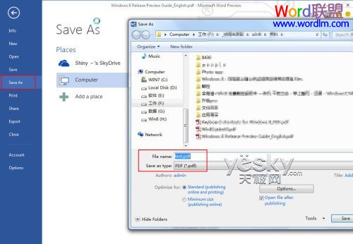小程序预览PDF Word2013客户预览版 阅读、修改PDF文件更方便