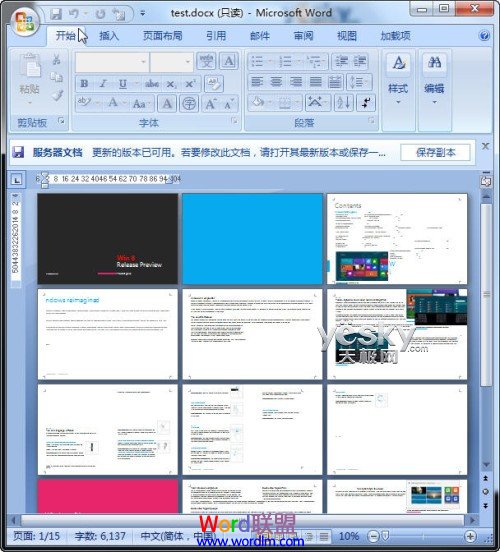 小程序预览PDF Word2013客户预览版 阅读、修改PDF文件更方便