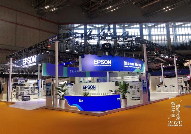 爱普生投影与腾讯视频·极光TV携手融合 重赋多彩生活