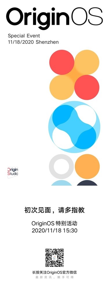 vivo 全新系统 OriginOS 定档 11 月 18 日发布：拟物化设计带来新体验