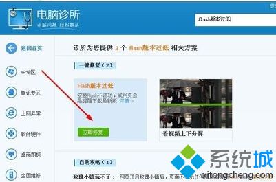 浏览器flash版本过低怎么回事_chrome提示flash版本过低的解决办法 浏览器flash版本过低怎么回事 chrome提示flash版本过低的解决办法