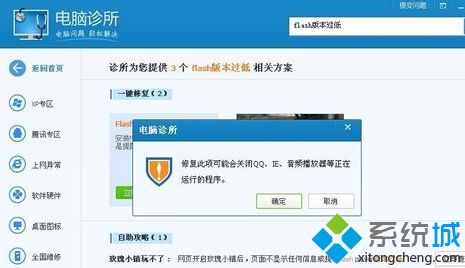 浏览器flash版本过低怎么回事_chrome提示flash版本过低的解决办法 浏览器flash版本过低怎么回事 chrome提示flash版本过低的解决办法