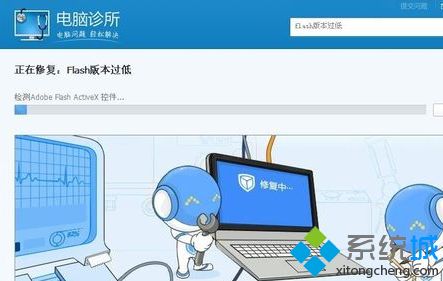浏览器flash版本过低怎么回事_chrome提示flash版本过低的解决办法 浏览器flash版本过低怎么回事 chrome提示flash版本过低的解决办法