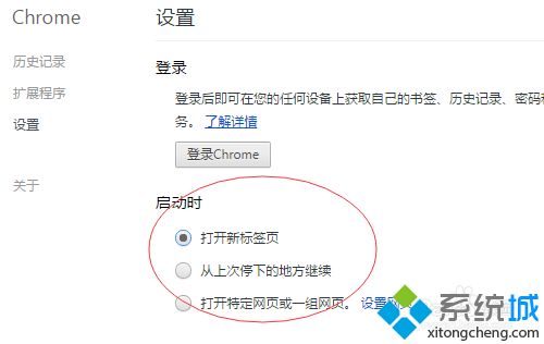 谷歌浏览器打开是360导航怎么回事 谷歌浏览器打开是360导航的解决方法 谷歌浏览器打开是360导航怎么回事 谷歌浏览器打开是360导航的解决方法