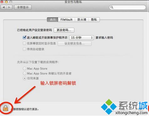 chrome苹果版不能安装如何处理_mac安装不了chrome浏览器的解决教程 chrome苹果版不能安装如何处理 mac安装不了chrome浏览器的解决教程
