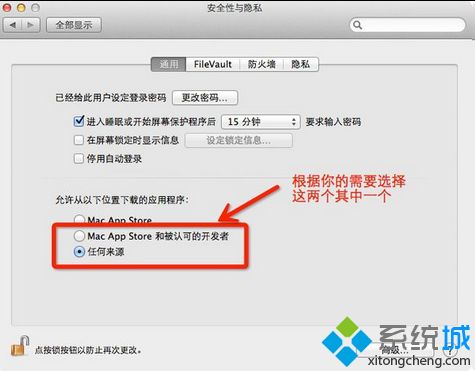 chrome苹果版不能安装如何处理_mac安装不了chrome浏览器的解决教程 chrome苹果版不能安装如何处理 mac安装不了chrome浏览器的解决教程