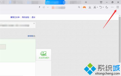 QQ浏览器无法下载文件怎么办_qq浏览器下载不了文件的解决方法 QQ浏览器无法下载文件怎么办 qq浏览器下载不了文件的解决方法