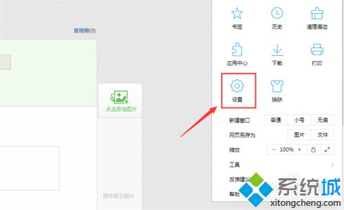 QQ浏览器无法下载文件怎么办_qq浏览器下载不了文件的解决方法 QQ浏览器无法下载文件怎么办 qq浏览器下载不了文件的解决方法
