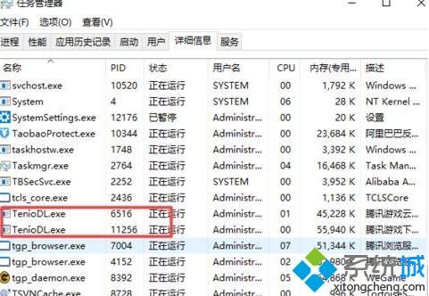 wegame为什么下载游戏慢 wegame下载游戏特别慢的解决教程