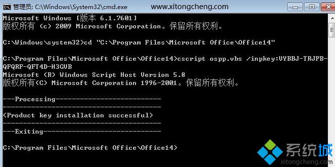 2020年最新版office2010激活码_各个版本的office2010激活码