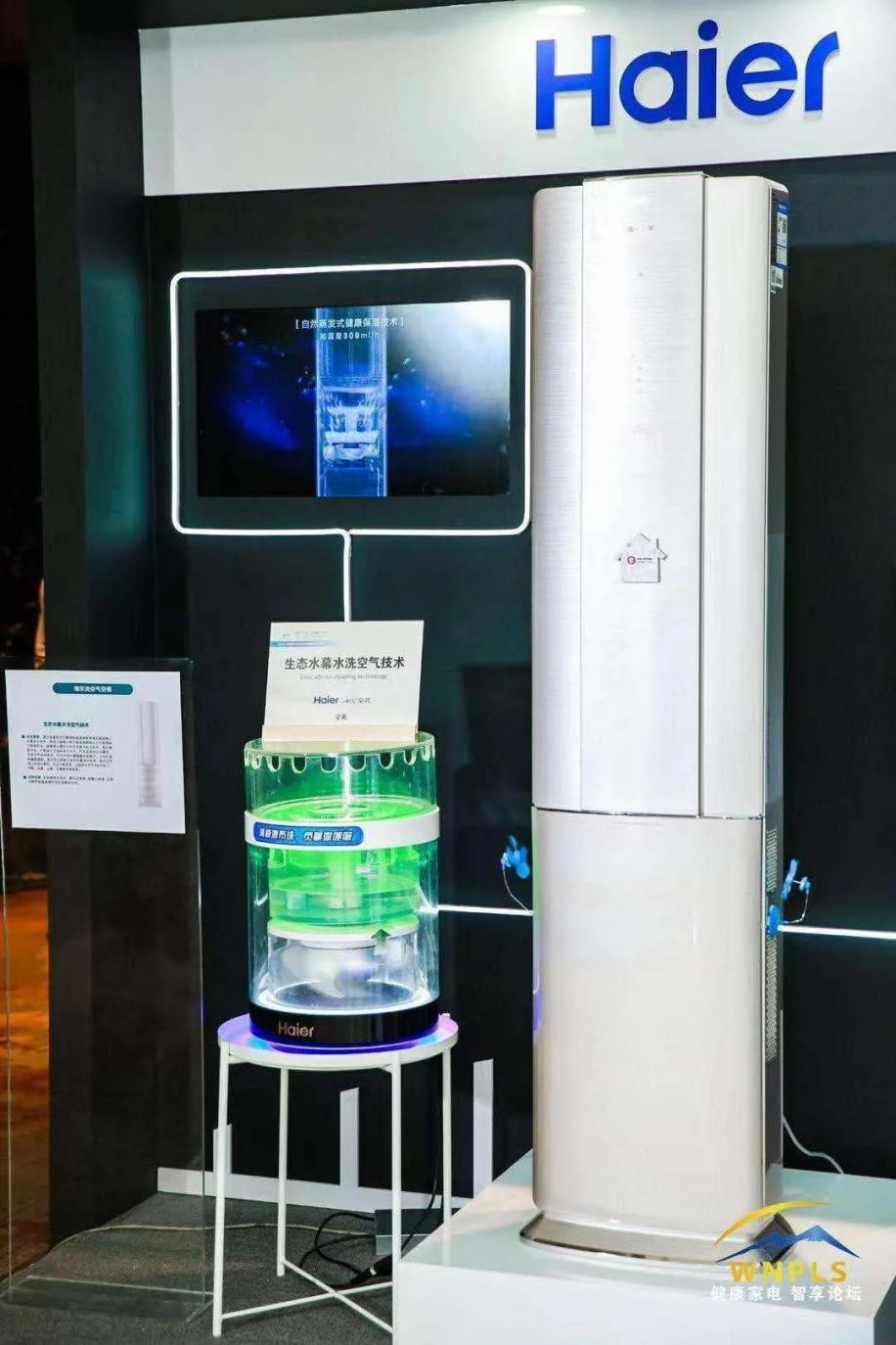 诺贝尔奖获得者莱维特赞许海尔空调 空调排行榜再次发生变化-站长资讯网