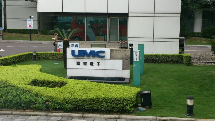 消息称联电接获英特尔28纳米委外订单 预计明年产生效益