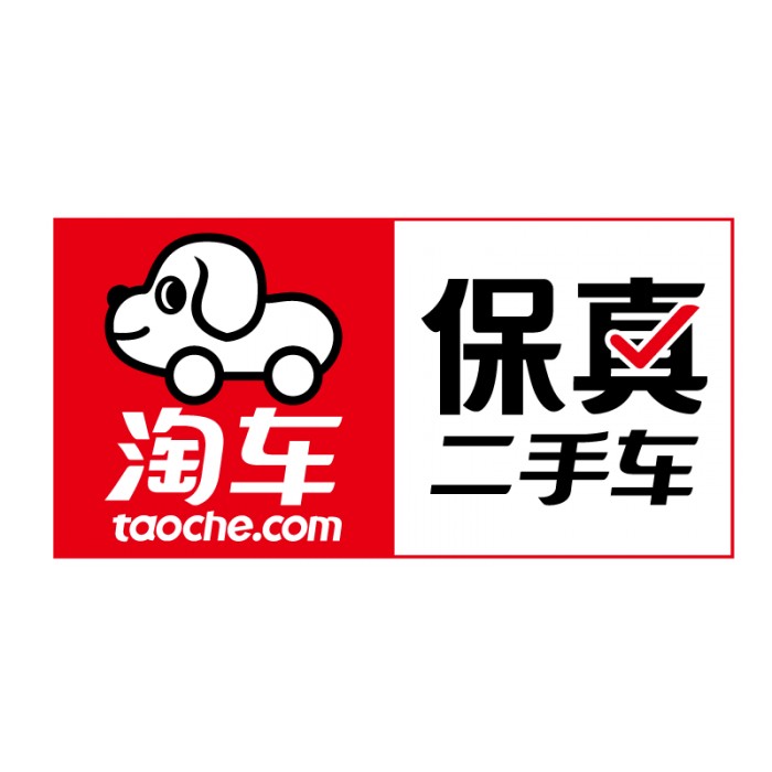 淘车二手车为困难客户开“特权”，“力保”爱车百余天