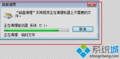 电脑c盘变红满的两种清理方法 电脑c盘变红满的两种清理方法