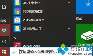 电脑c盘变红满的两种清理方法 电脑c盘变红满的两种清理方法