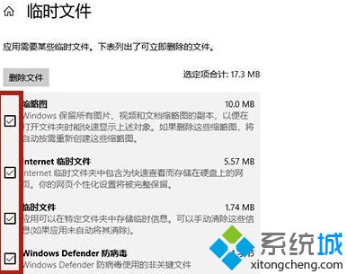 电脑c盘变红满的两种清理方法 电脑c盘变红满的两种清理方法
