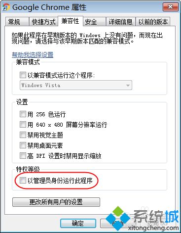 小编教你离线安装Chrome插件的方法 小编教你离线安装Chrome插件的方法