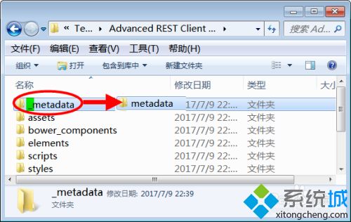 小编教你离线安装Chrome插件的方法 小编教你离线安装Chrome插件的方法