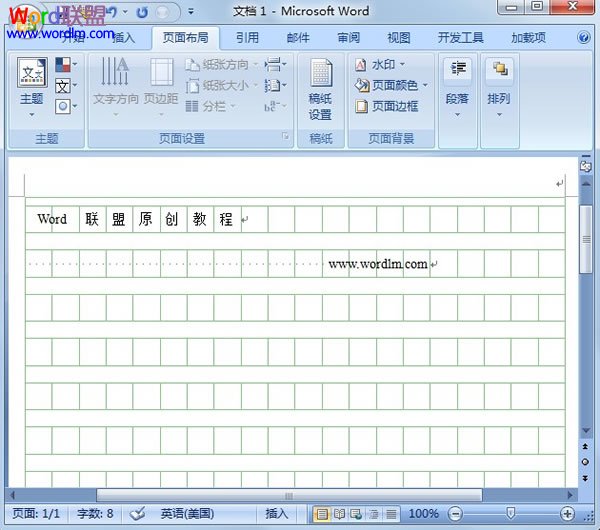 word制作作文稿纸 Word2007中作文稿纸的制作方法 word制作作文稿纸 Word2007中作文稿纸的制作方法