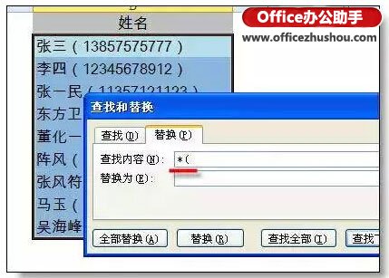 excel效率专家插件 有效提供工作效率的几个不起眼的excel技巧 excel效率专家插件 有效提供工作效率的几个不起眼的excel技巧