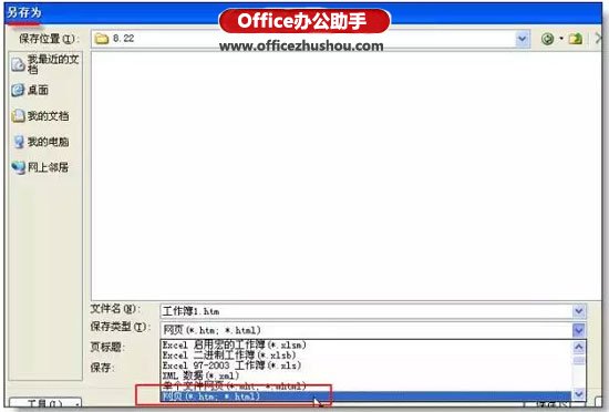 excel效率专家插件 有效提供工作效率的几个不起眼的excel技巧 excel效率专家插件 有效提供工作效率的几个不起眼的excel技巧