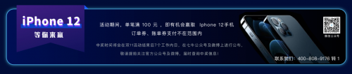 七牛云双 11 放大招，爆款产品 0 元起