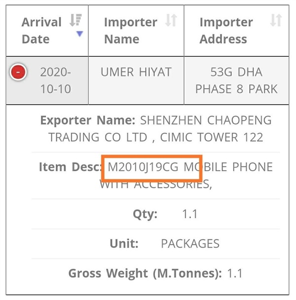 Redmi Note 9 4G 版曝光
