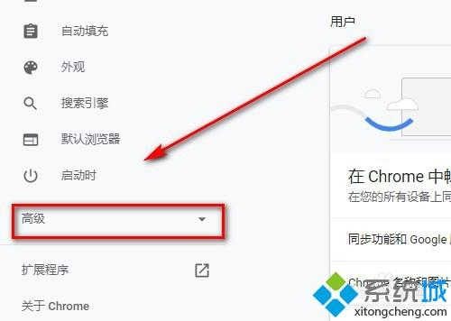 谷歌浏览器打不开百度怎么回事 谷歌浏览器打不开百度的解决方法