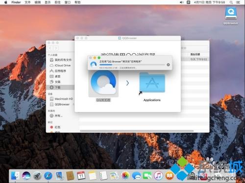 教你在Mac系统下载安装QQ浏览器的方法