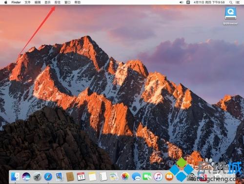 教你在Mac系统下载安装QQ浏览器的方法