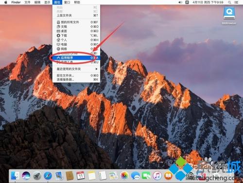 教你在Mac系统下载安装QQ浏览器的方法