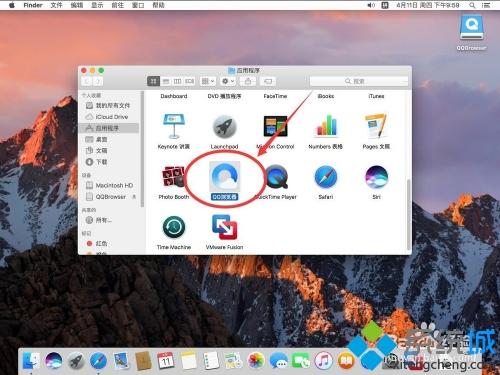 教你在Mac系统下载安装QQ浏览器的方法