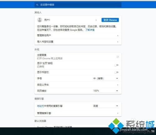 谷歌浏览器默认下载路径如何修改_谷歌浏览器更改下载路径的教程 谷歌浏览器默认下载路径如何修改 谷歌浏览器更改下载路径的教程