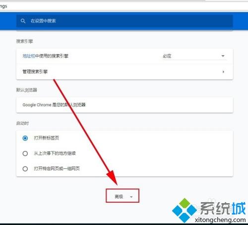 谷歌浏览器默认下载路径如何修改_谷歌浏览器更改下载路径的教程 谷歌浏览器默认下载路径如何修改 谷歌浏览器更改下载路径的教程
